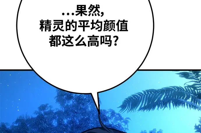 第63话 第113页