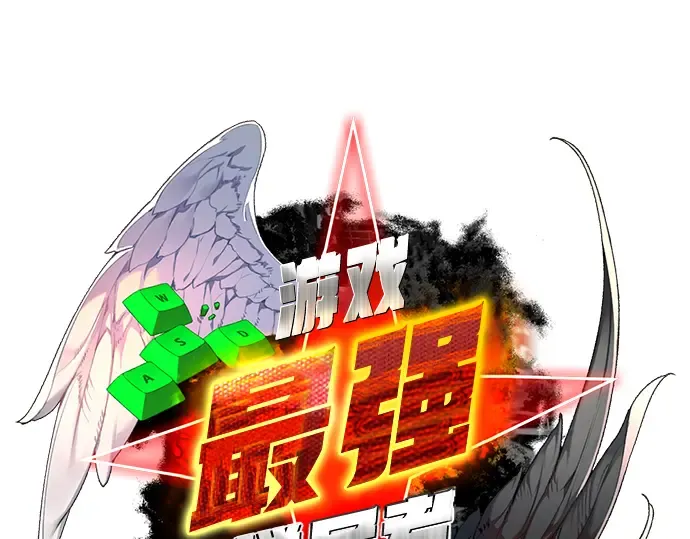 第63话 第117页