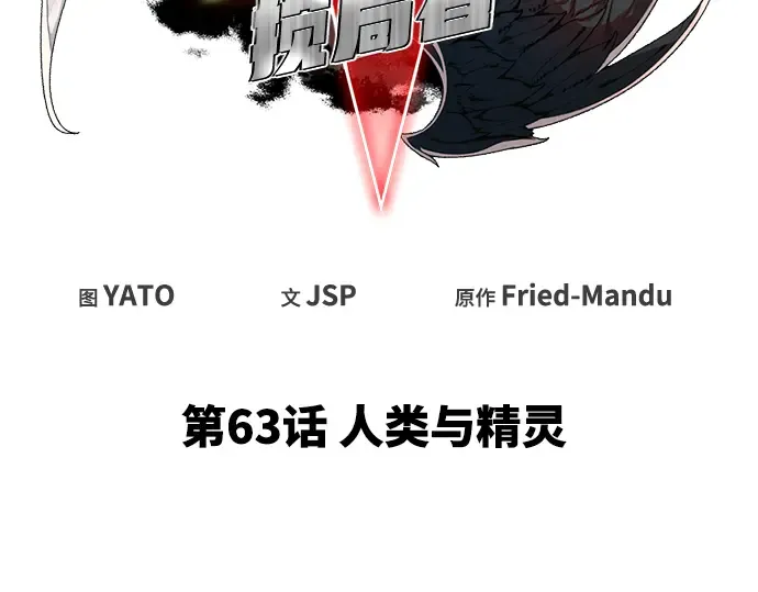 第63话 第118页
