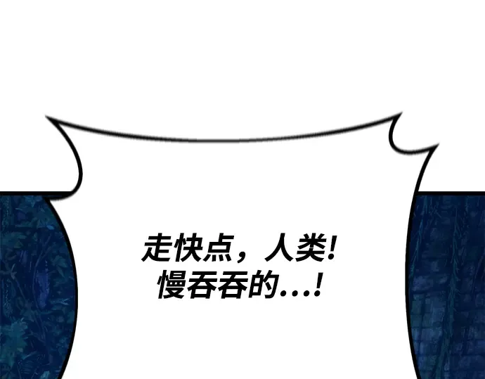 第63话 第123页