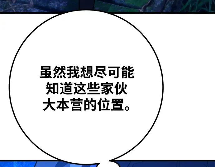第63话 第127页