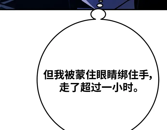 第63话 第129页