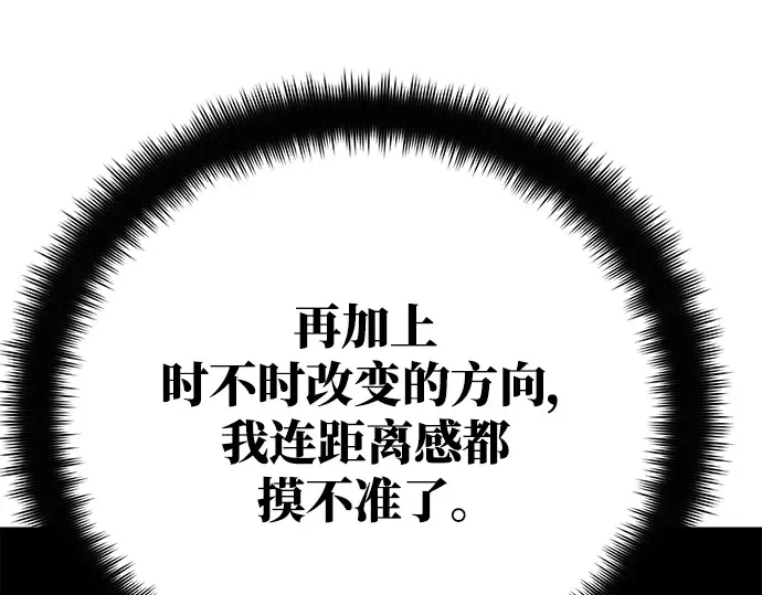 第63话 第131页