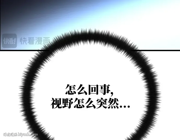 第63话 第136页