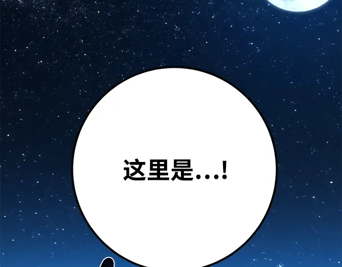 第63话 第142页
