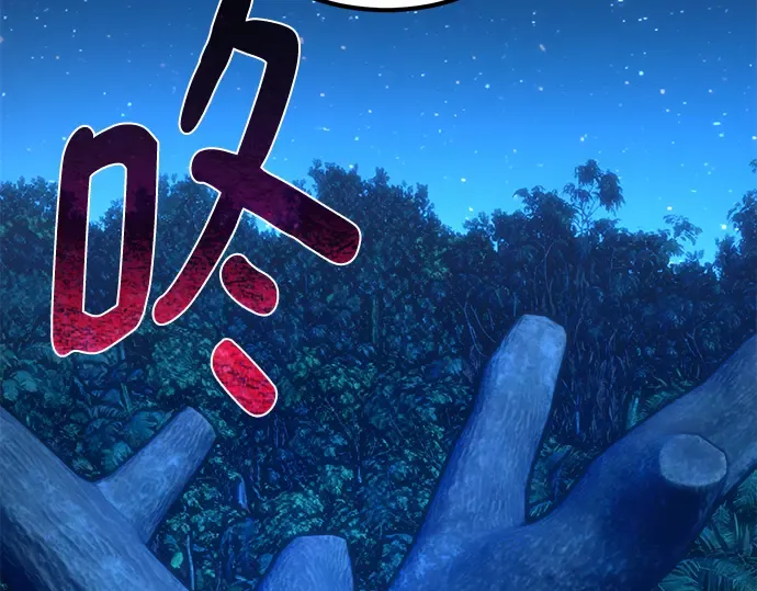 第63话 第143页
