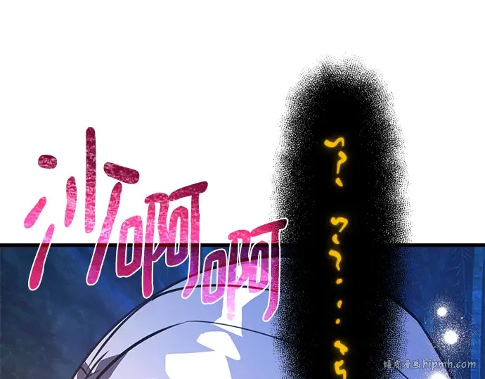 第63话 第152页