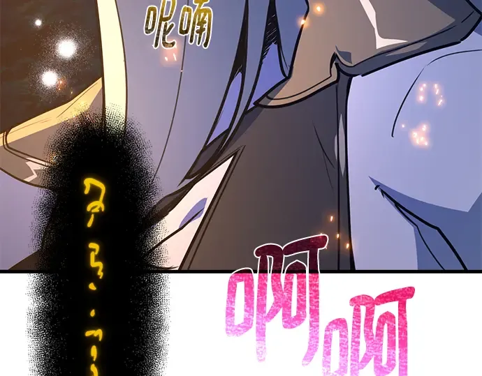 第63话 第154页