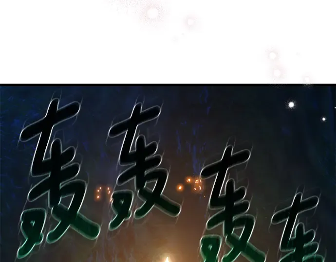 第63话 第156页