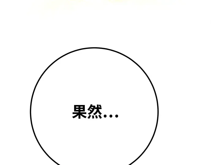 第63话 第165页