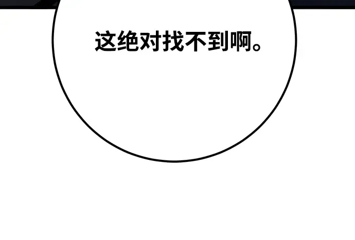 第63话 第169页