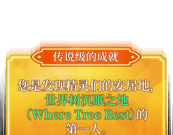 第63话 第171页