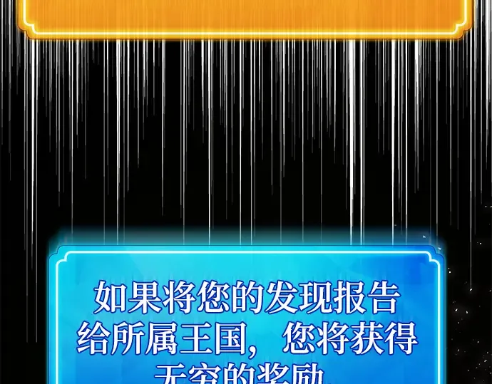 第63话 第172页