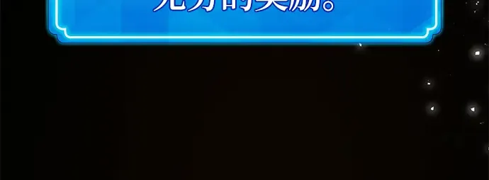 第63话 第173页