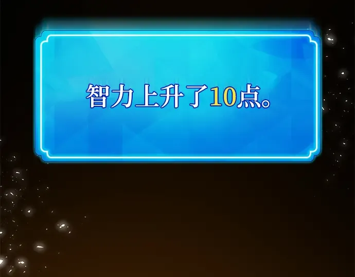 第63话 第174页