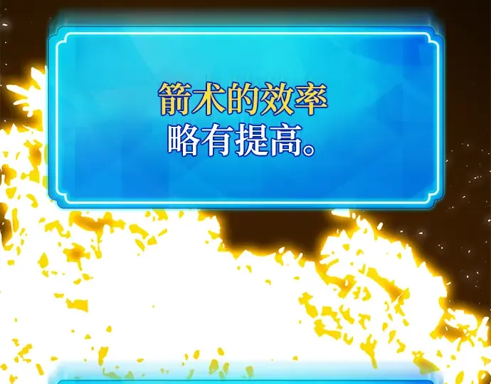 第63话 第175页