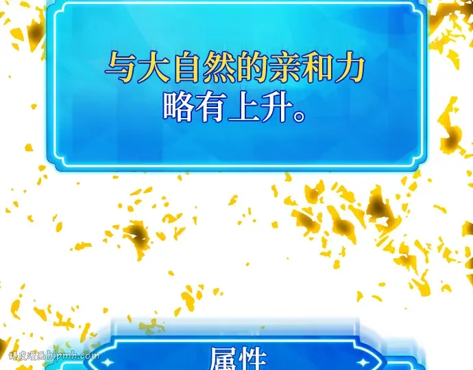 第63话 第176页