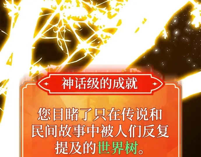 第63话 第180页