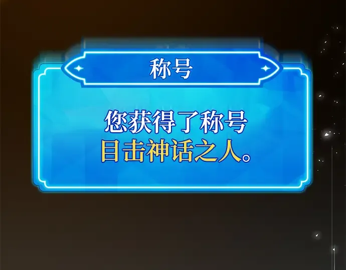 第63话 第182页