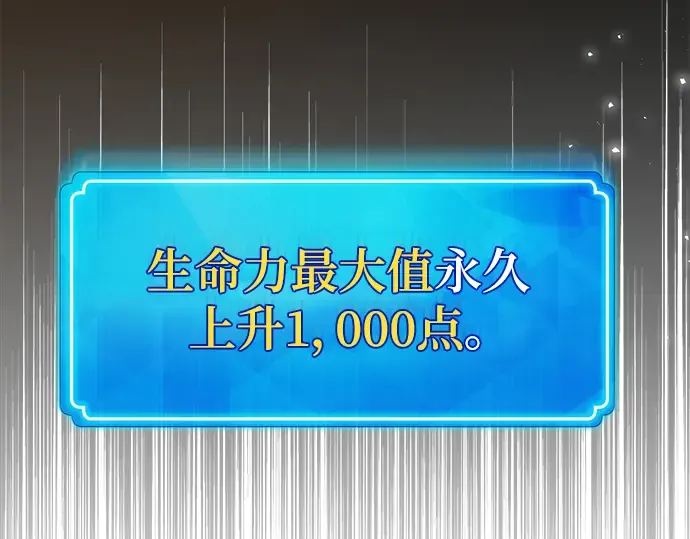 第63话 第183页