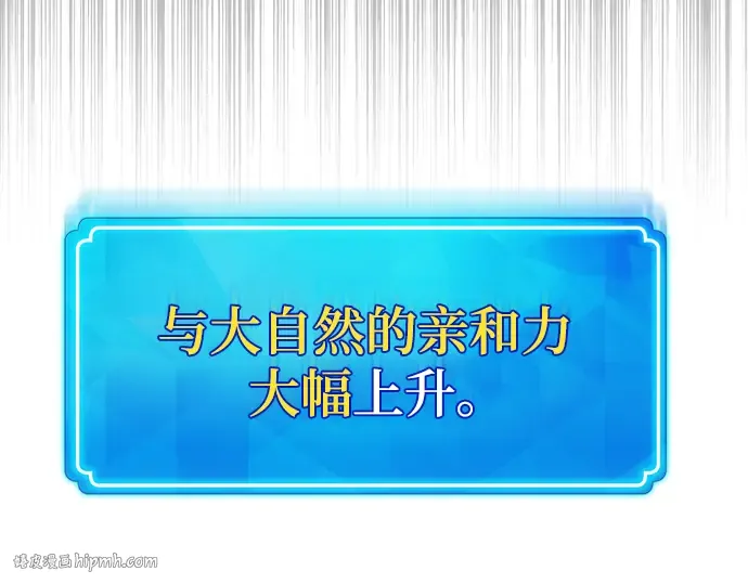第63话 第184页