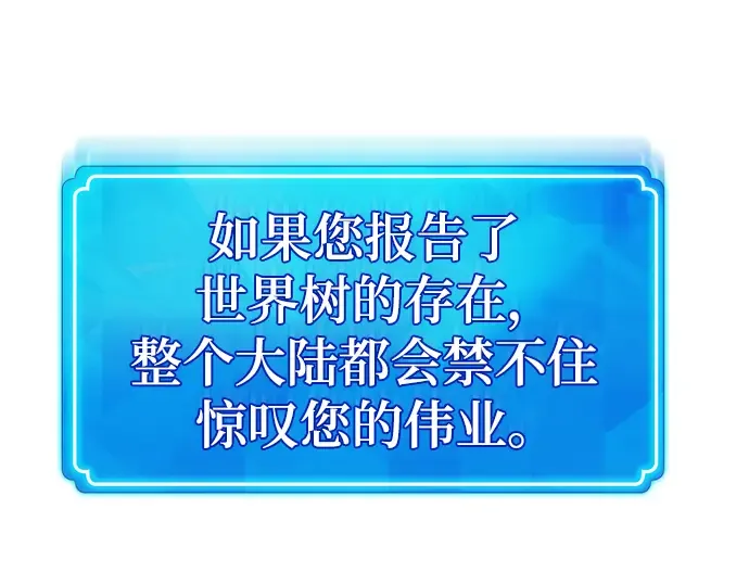 第63话 第186页