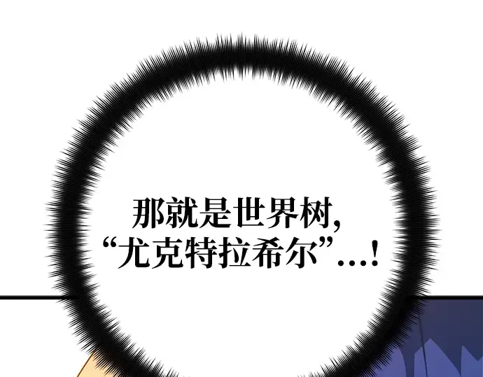 第63话 第188页