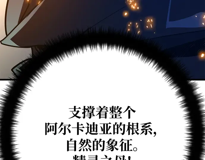 第63话 第191页