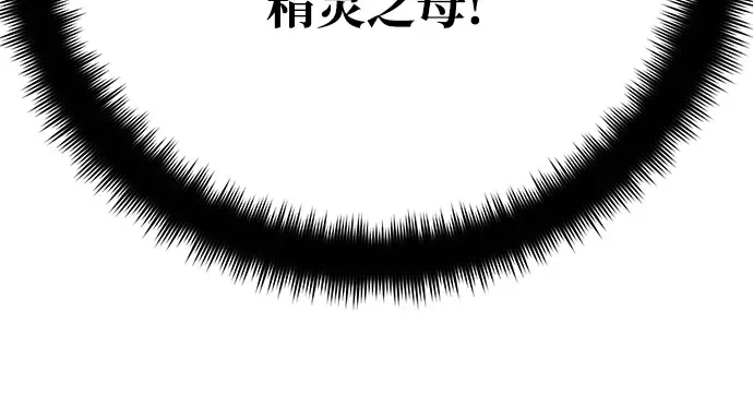 第63话 第192页