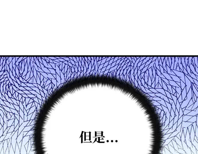 第63话 第193页