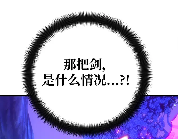 第63话 第196页