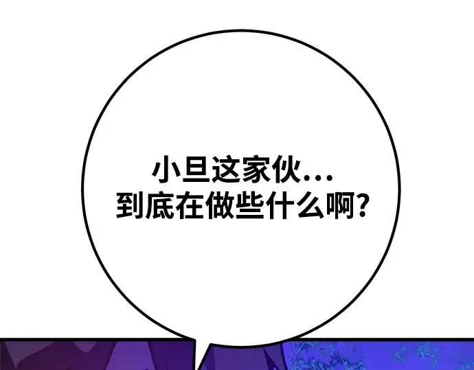 第63话 第203页