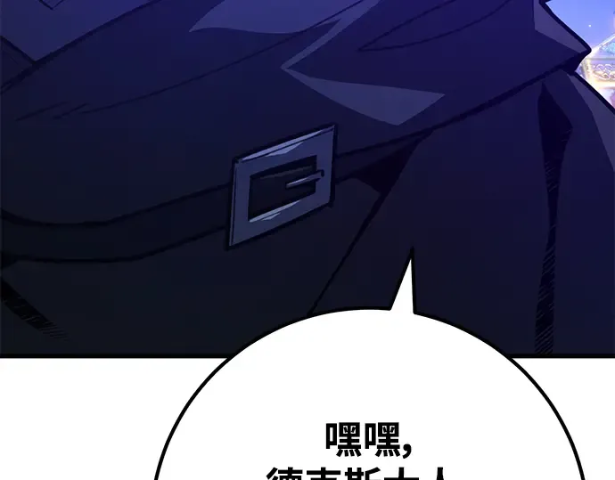 第63话 第205页