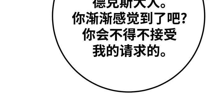 第63话 第206页