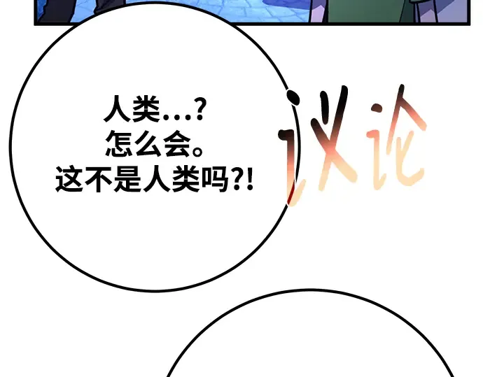 第63话 第209页