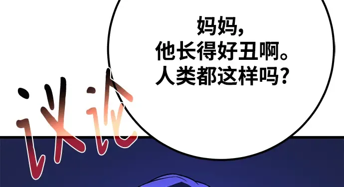 第63话 第210页