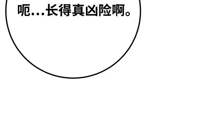 第63话 第213页