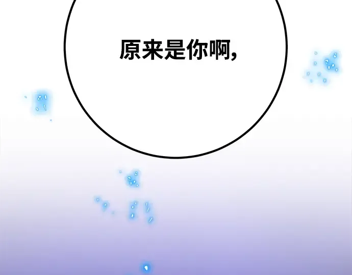 第63话 第215页