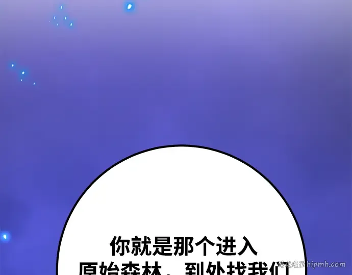 第63话 第216页