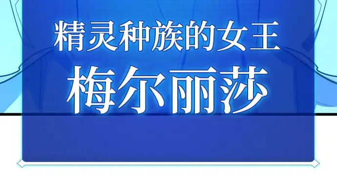 第63话 第221页