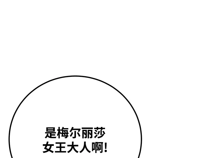 第63话 第222页