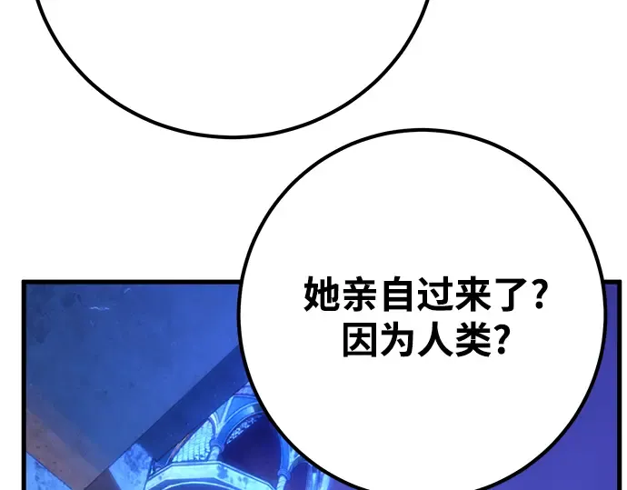 第63话 第223页