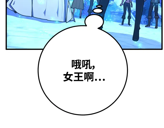 第63话 第226页