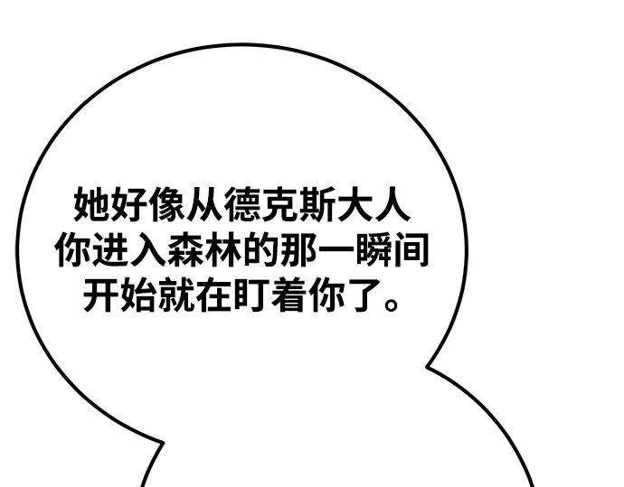 第63话 第227页