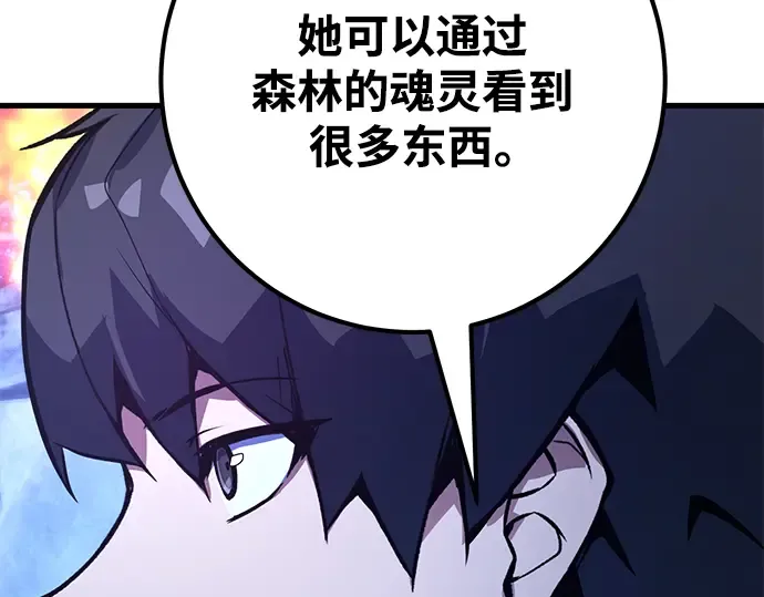 第63话 第228页