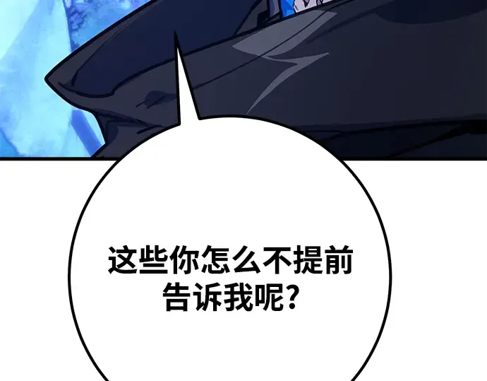 第63话 第230页