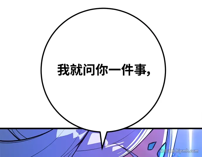 第63话 第232页