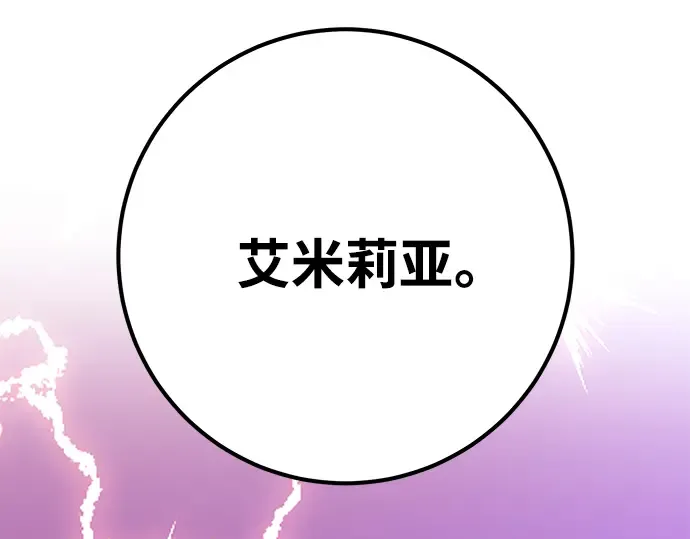 第63话 第239页