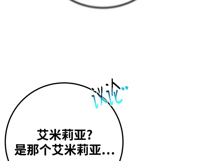 第63话 第244页