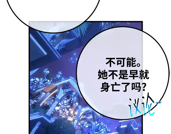 第63话 第245页